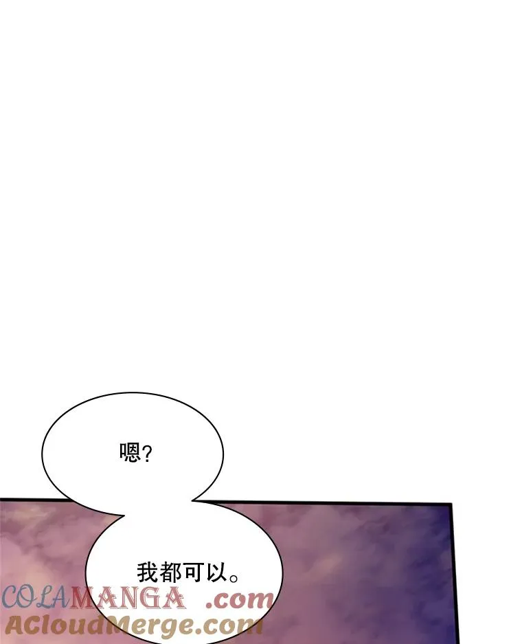 146.蜂拥而至56