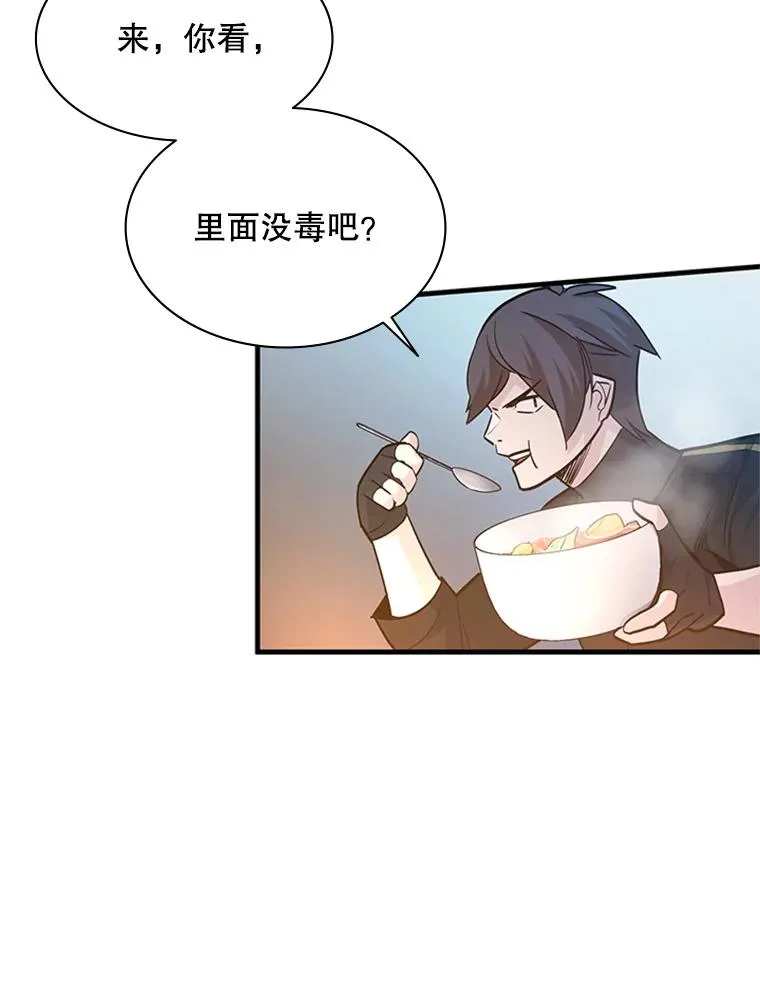 142.变成保姆？127