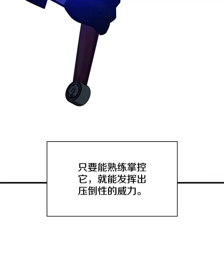 164.拿到圣剑91