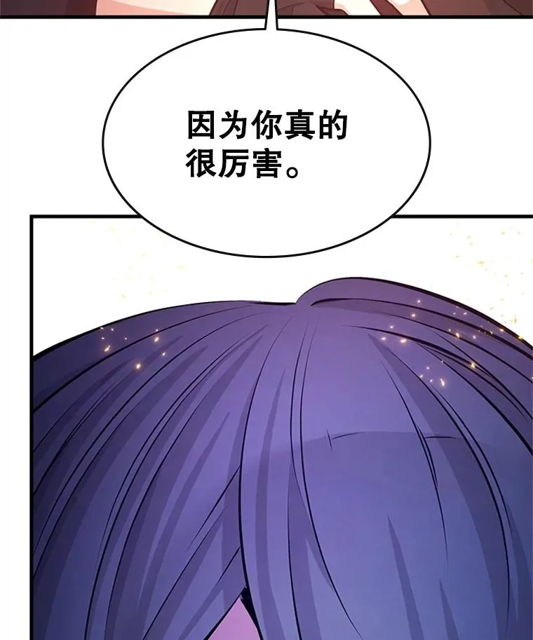 166.继续前进63
