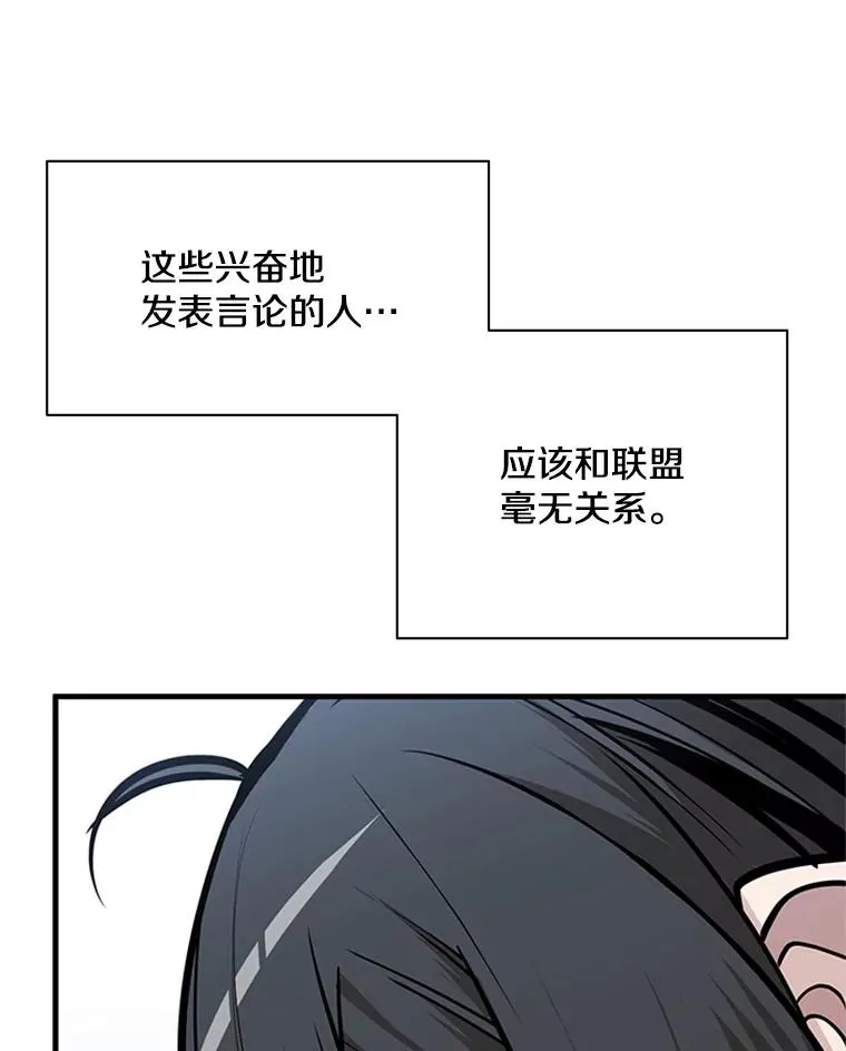 31.大融合之日（1）58