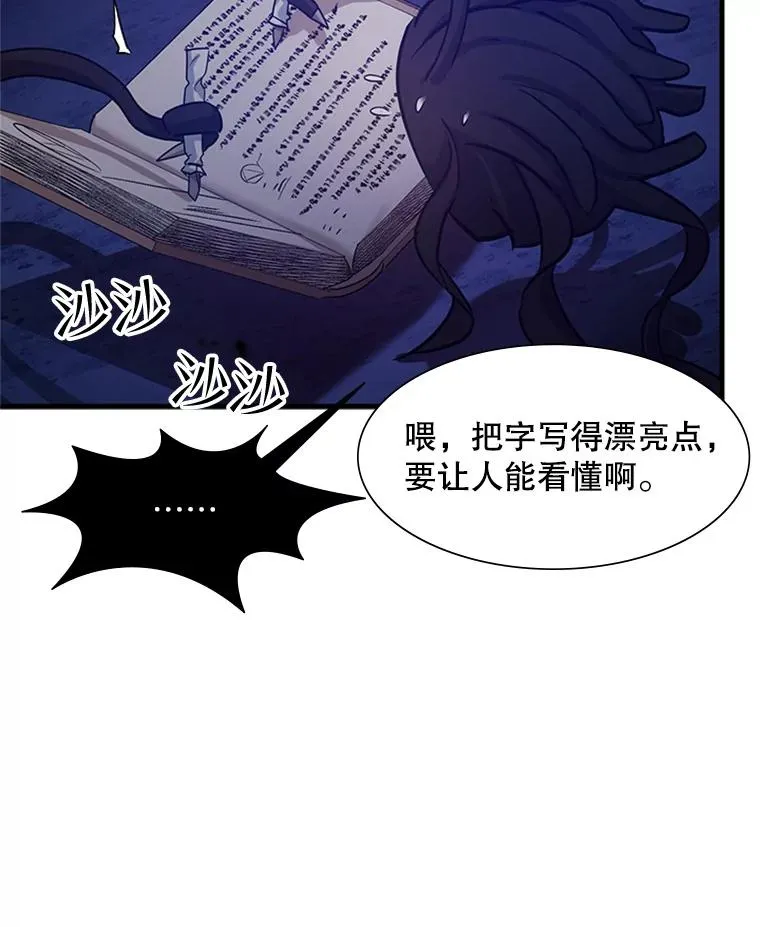 102.走向结束26