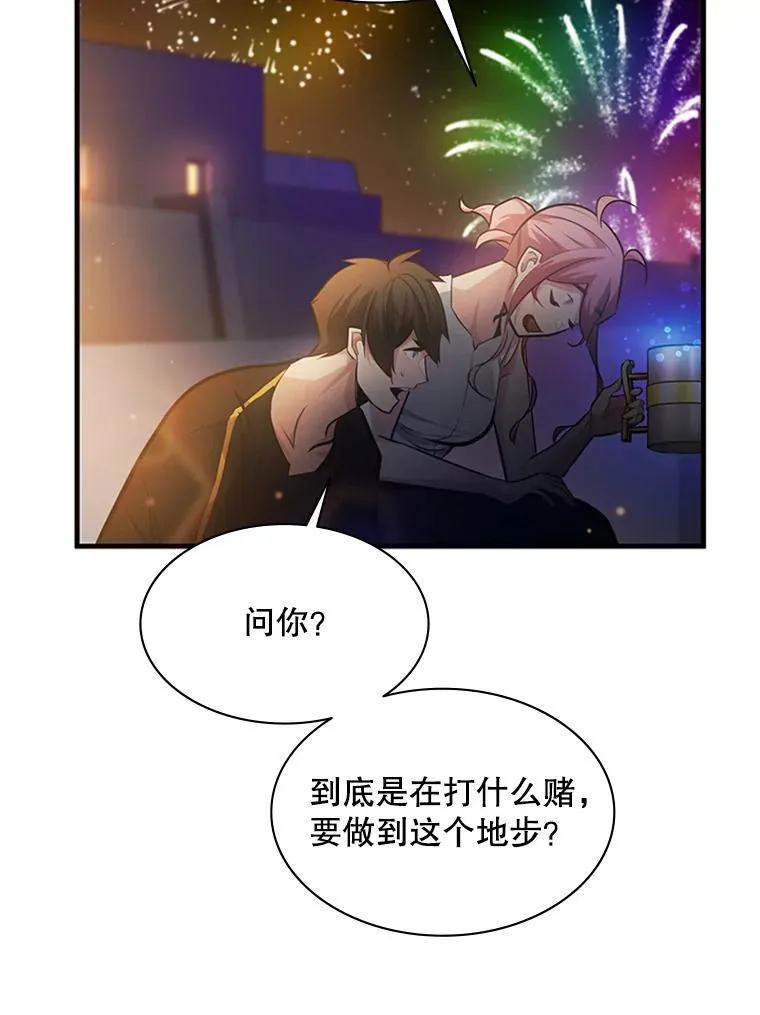 135.乐在其中142