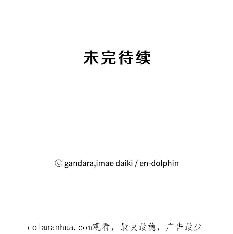 8.1层通关143