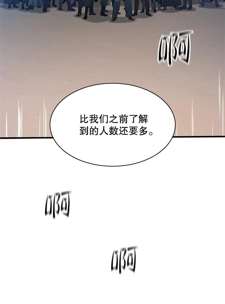 130.以少敌多62