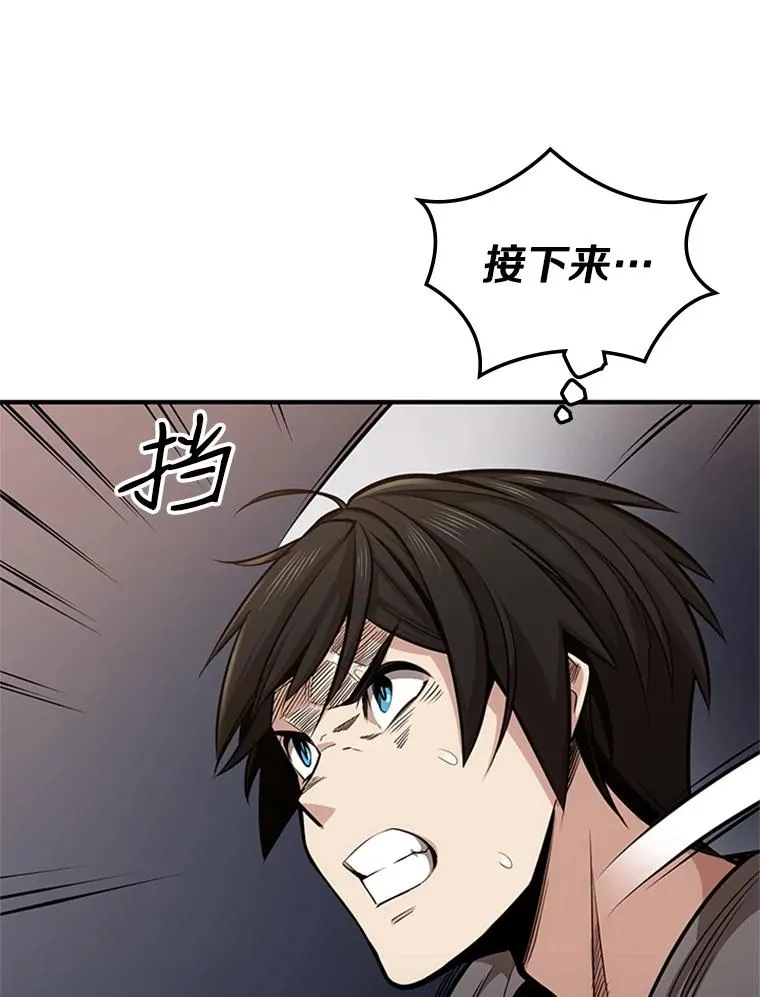 6.等级提升66