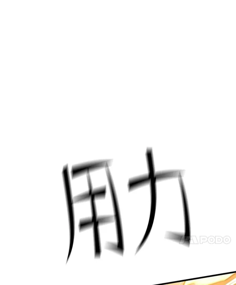 139.18层通关7