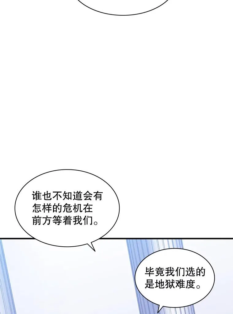 3.游戏开始58