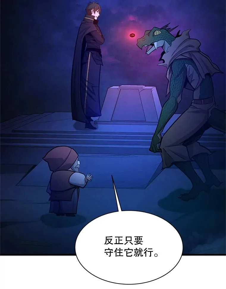 153.战前准备122