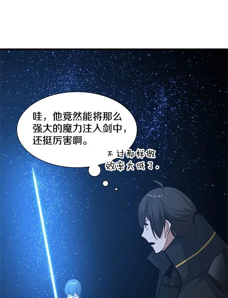 93.逐个解决105