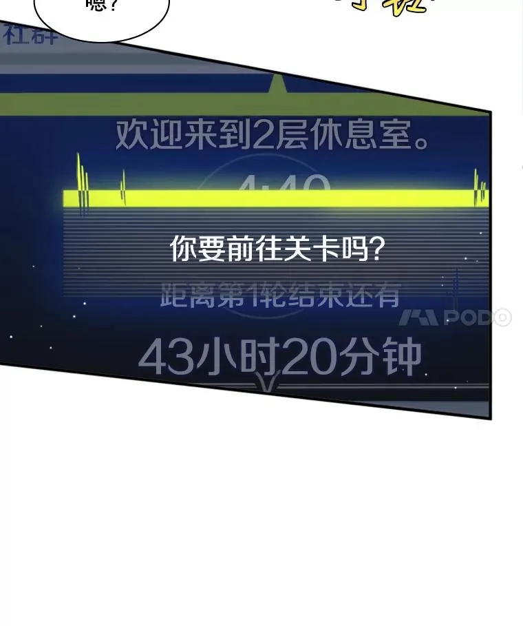 10.休息时间11