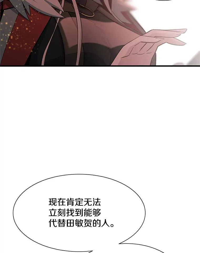47.养龙77