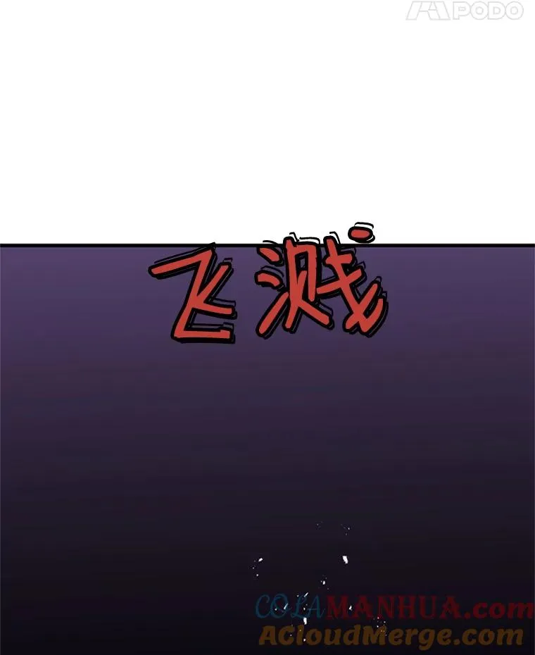 27.哥布林之王128
