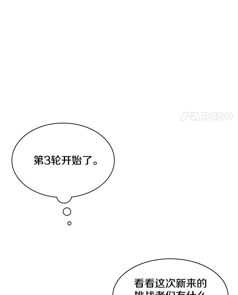 22.现实世界崩溃127
