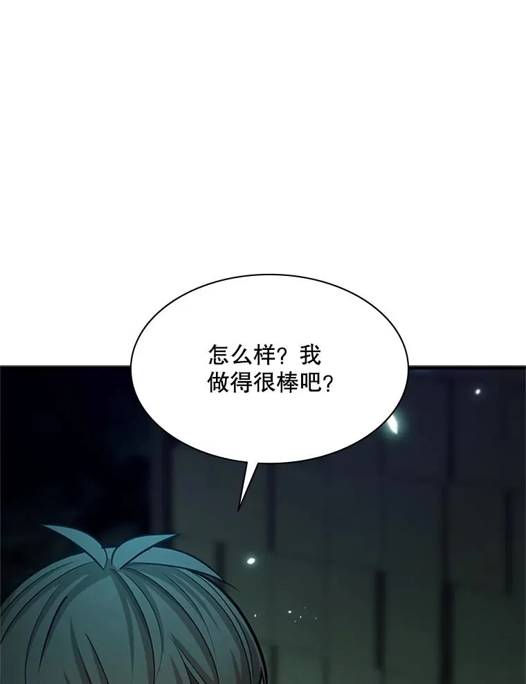 159.创造权能130