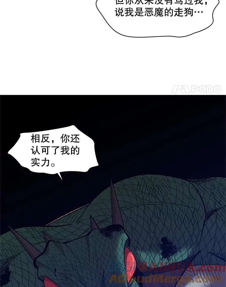 39.死者召唤52
