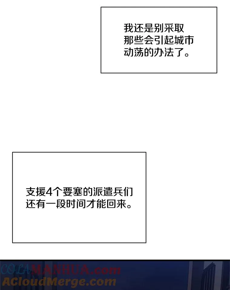 27.哥布林之王96