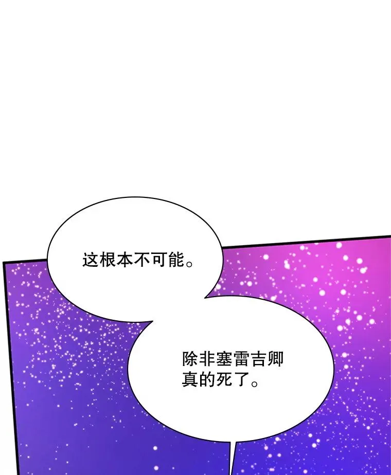 173.成了小偷？30