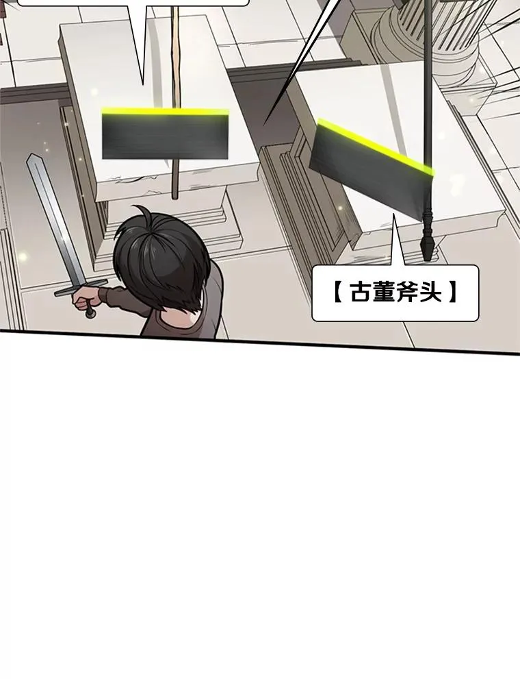 2.挑选武器35