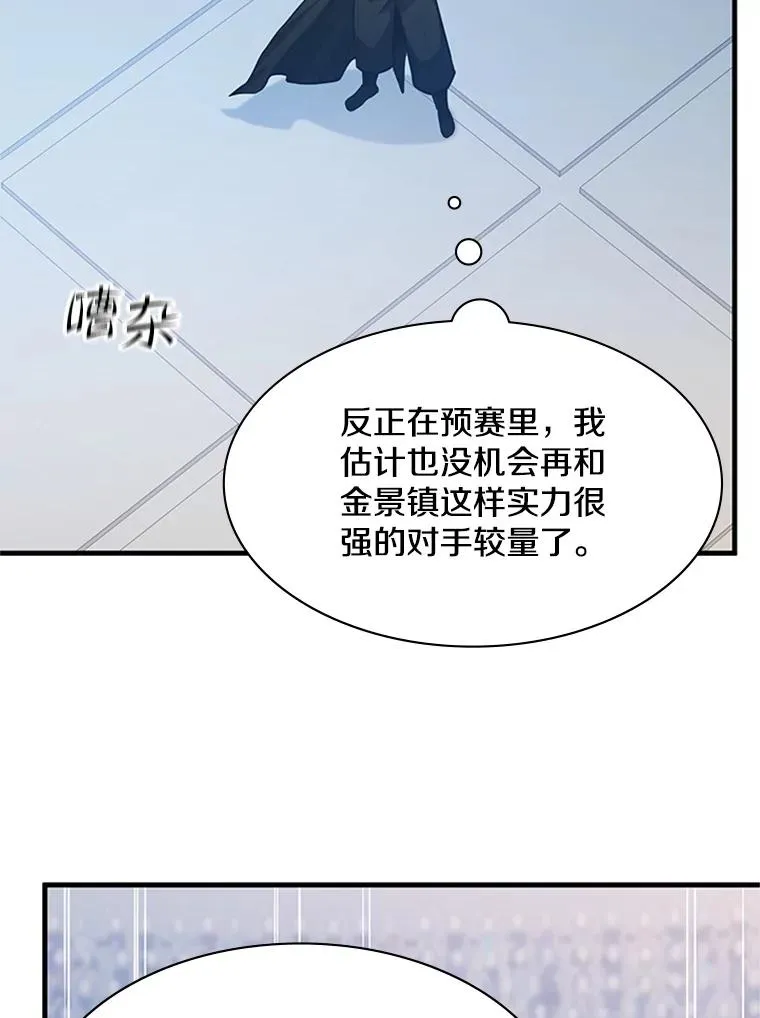 120.突发情况39
