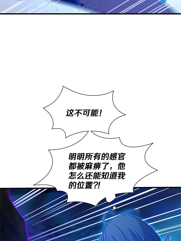 113.欺骗75