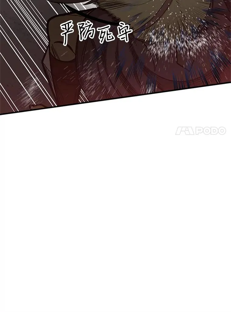 24.4层关卡95