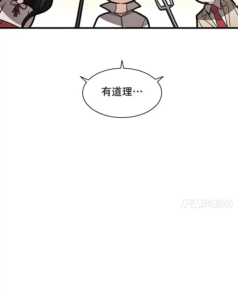 3.游戏开始27