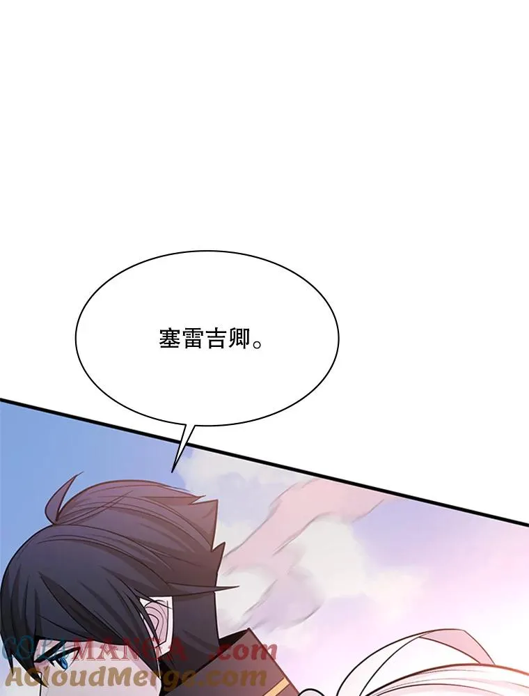 174.26层通关4