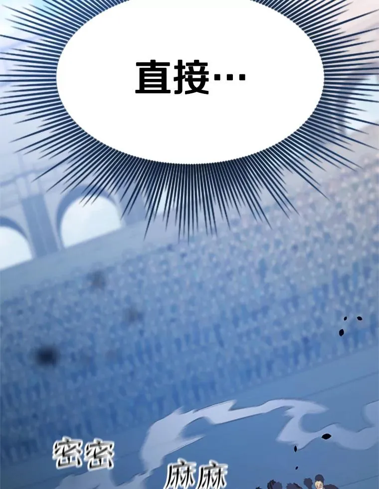 131.不堪一击3