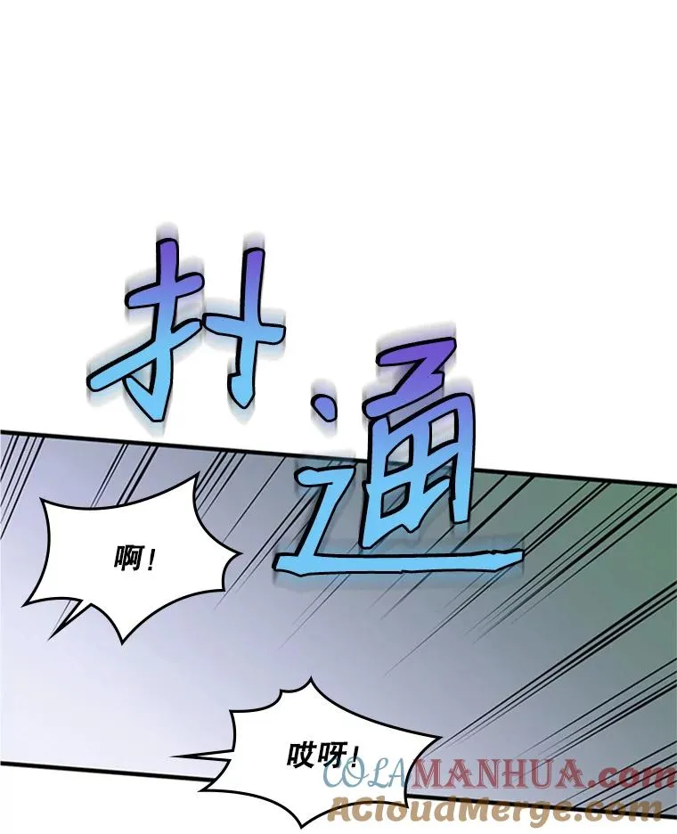 4.重回休息室56