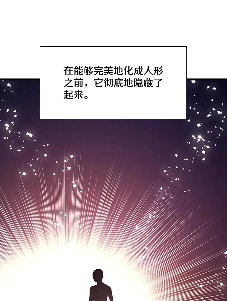 106.等待的时间119