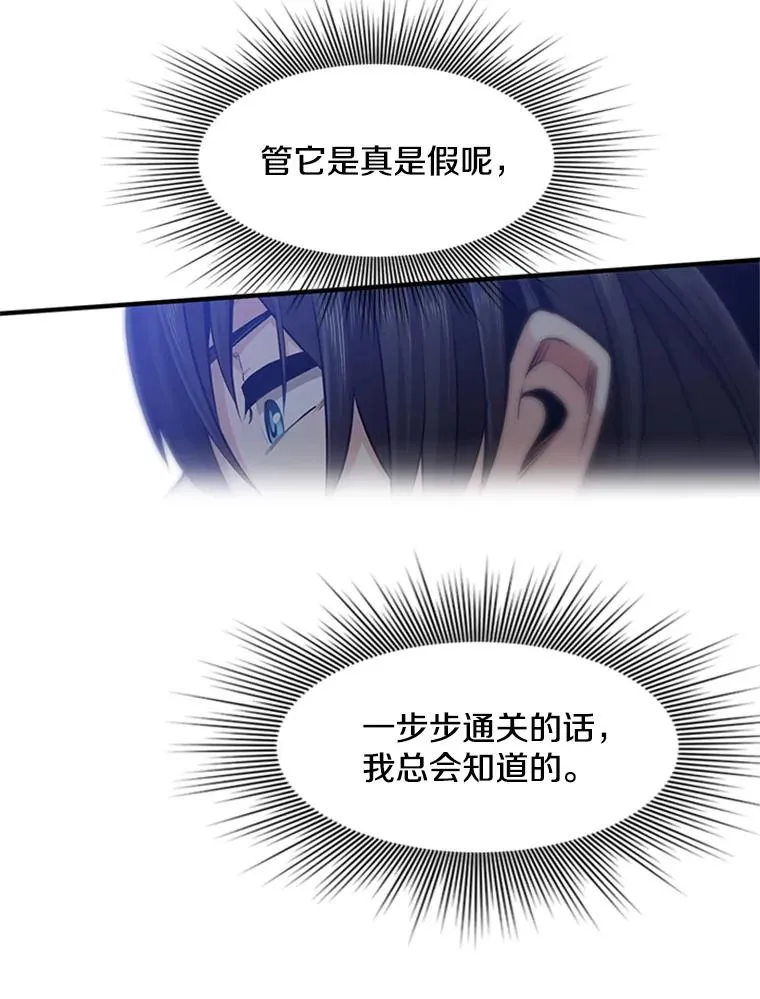 14.冰火两重天63