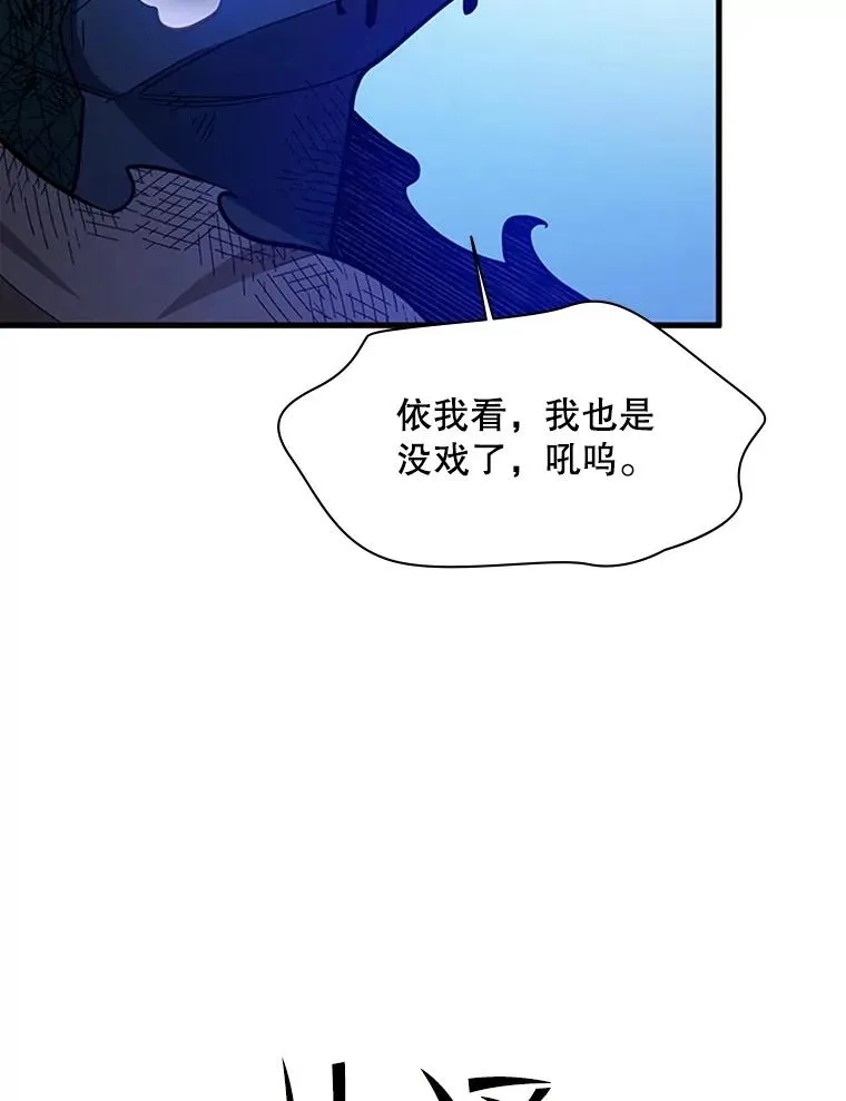 157.不要再召唤我66