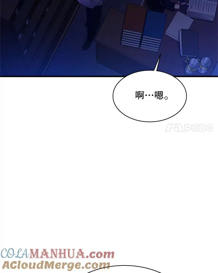 136.艰难抉择104
