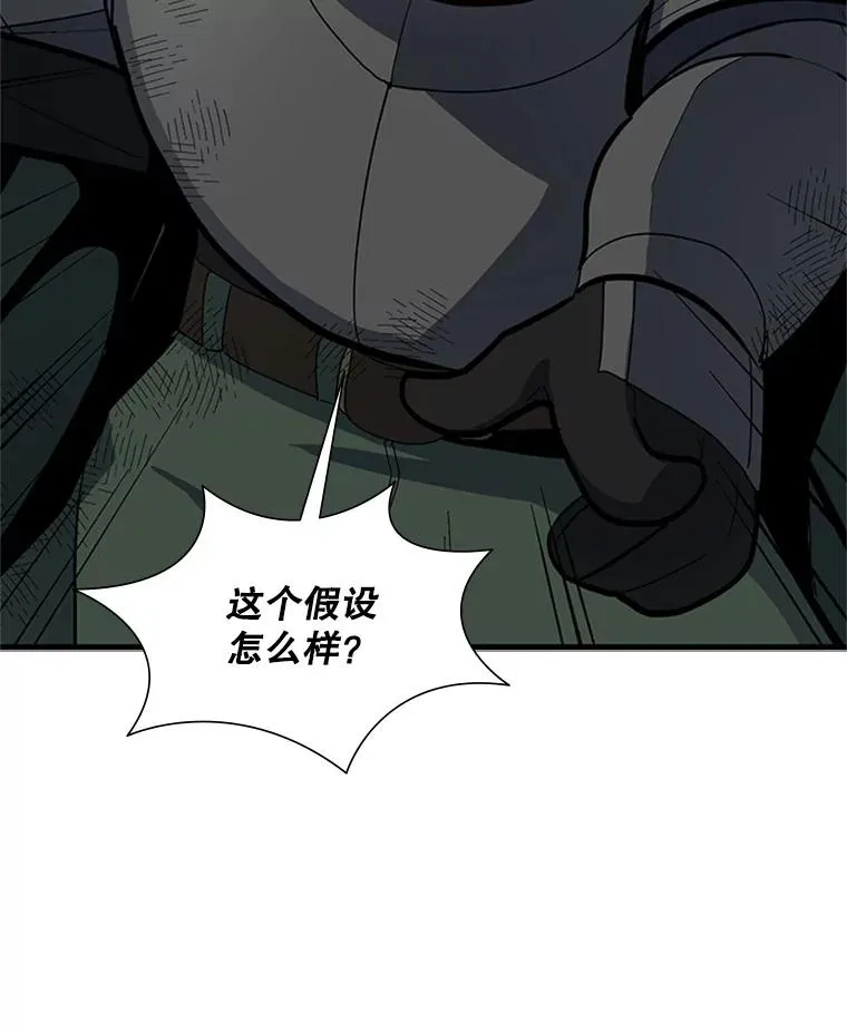 97.在我体内？131
