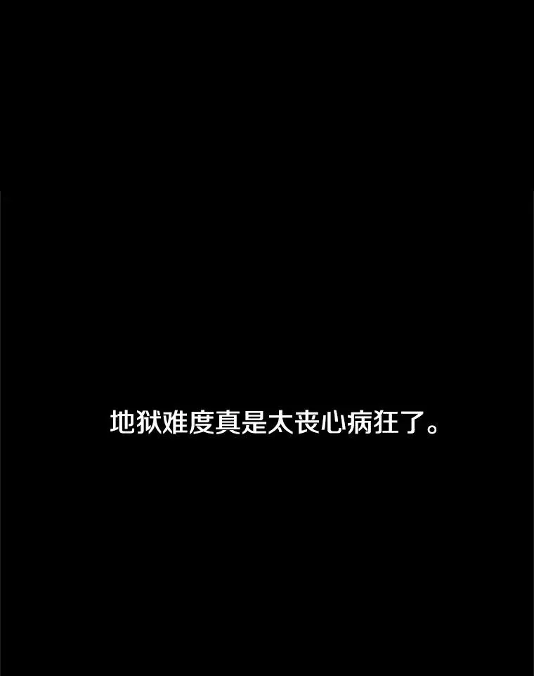 8.1层通关2