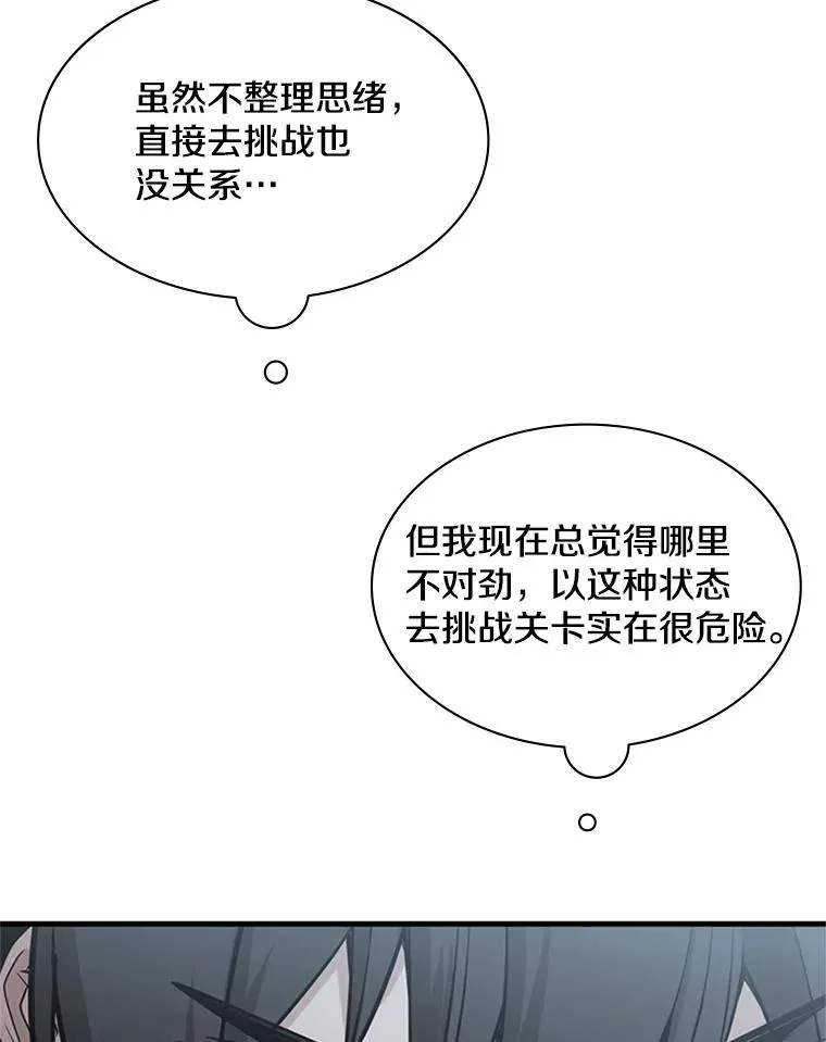29.购买新武器39