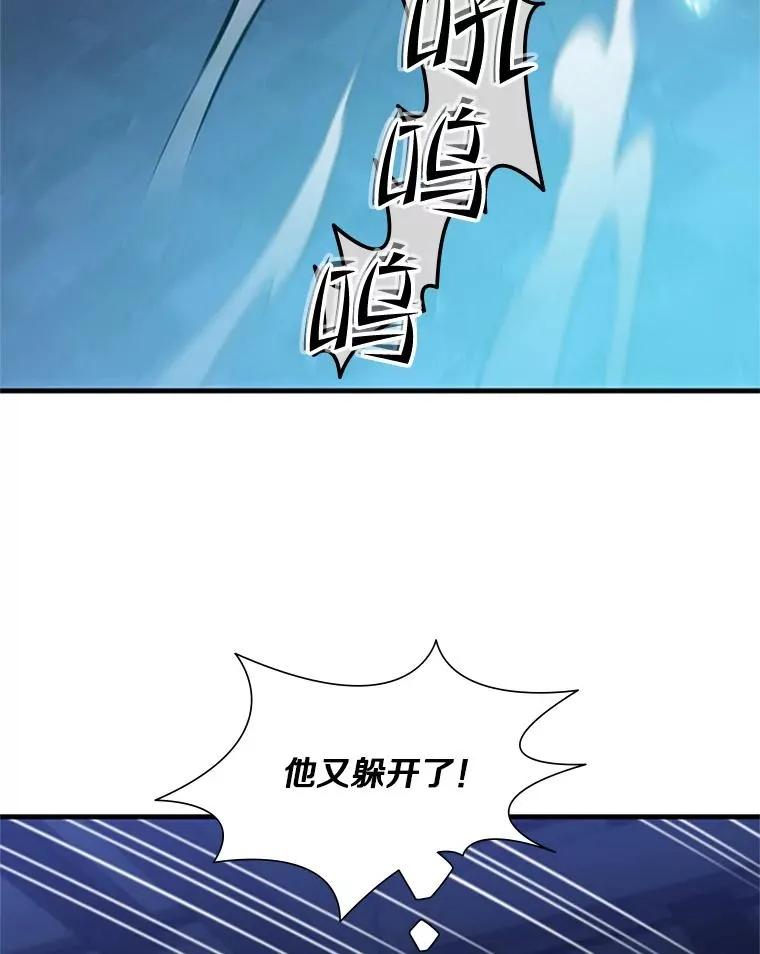 109.比试开始107