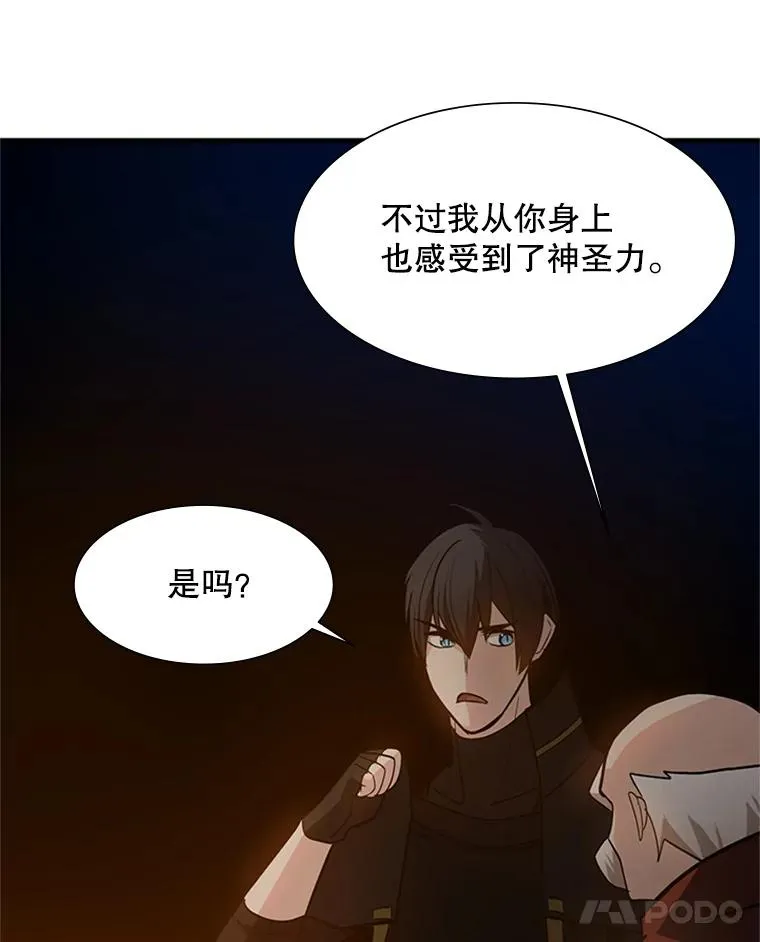 95.不断怀疑59