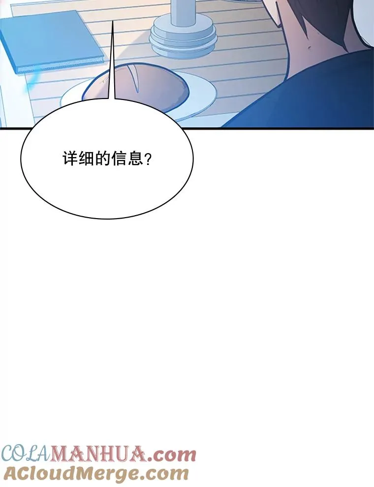 135.乐在其中48