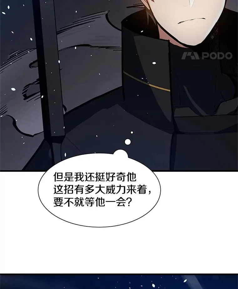 94.获取情报14