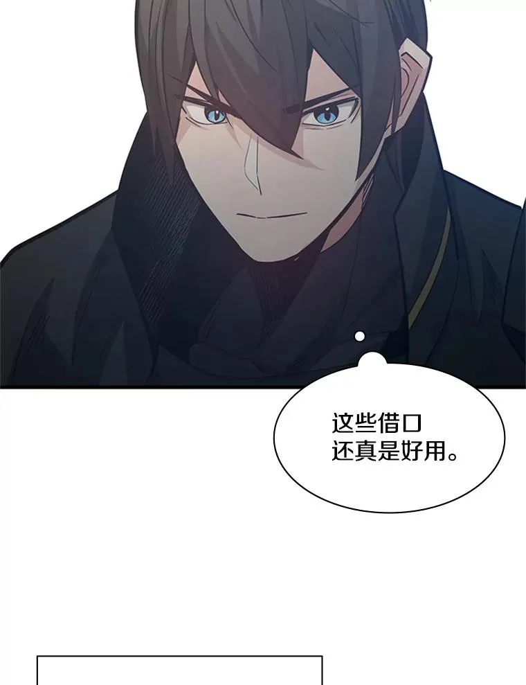 121.第3个对手78