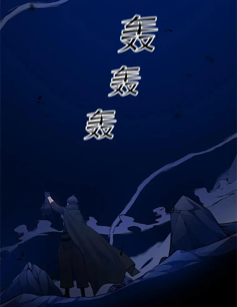 102.走向结束2