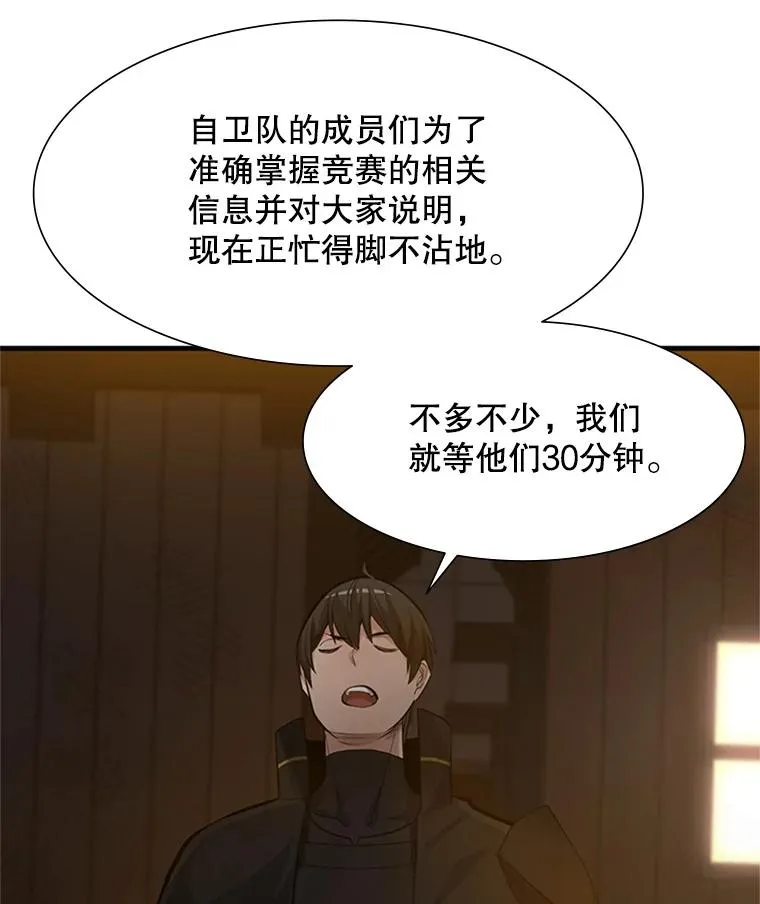 82.预赛（1）39