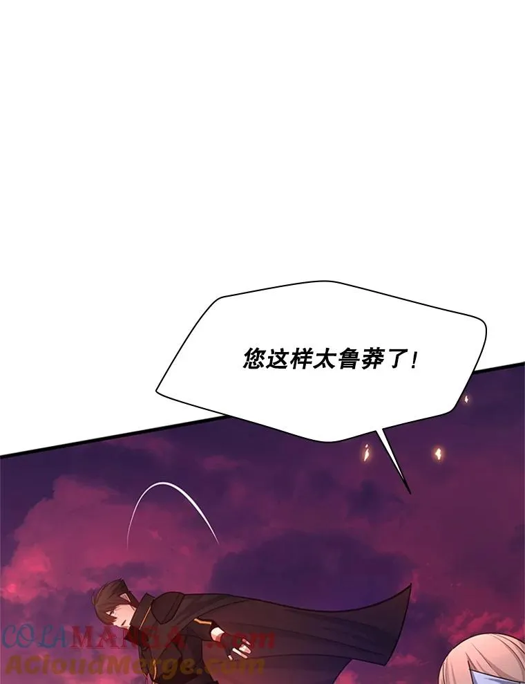 165.实施计划76