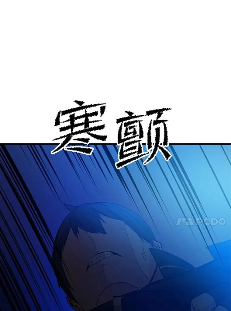 104.快速通关57