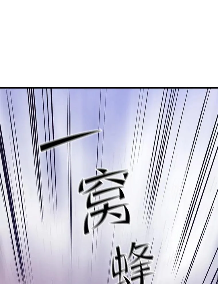 154.恶心的敌人98