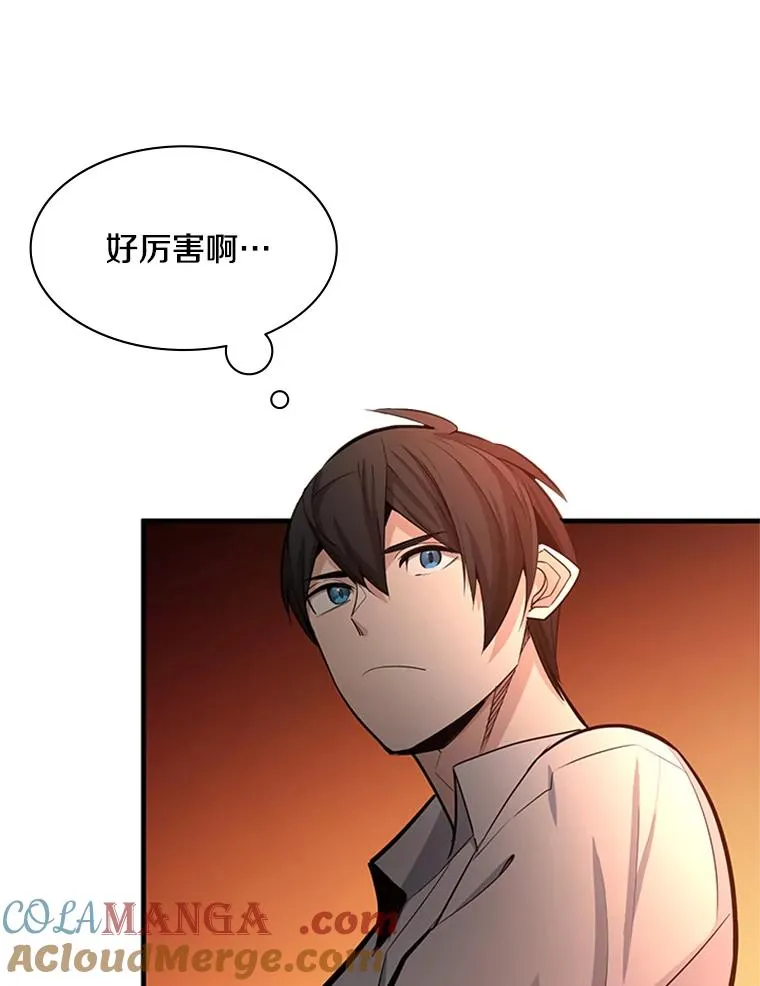 163.剑走偏锋80