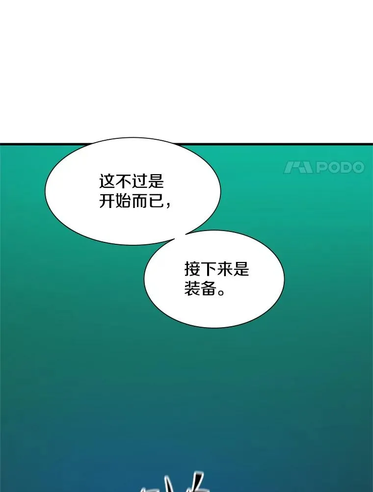 108.众多视线99