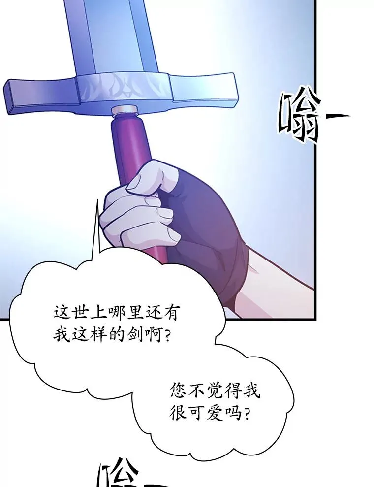 174.26层通关117